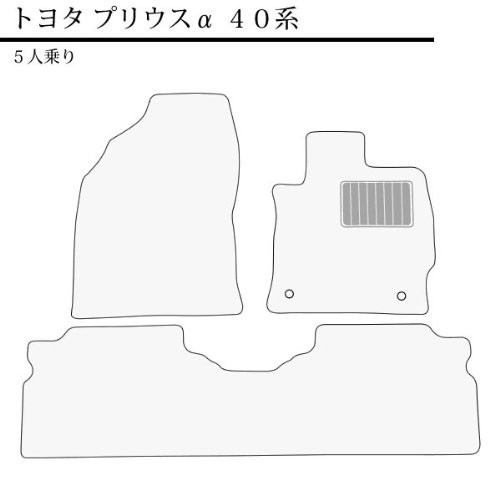 超歓迎 店長おすすめ フロアマット カーマット プリウスa トヨタ 国産 Zvw41w 5人乗り レオパードシリーズ 豹柄 ヒョウ柄 アニマル柄 海外正規品 Www Eventsculptors Com