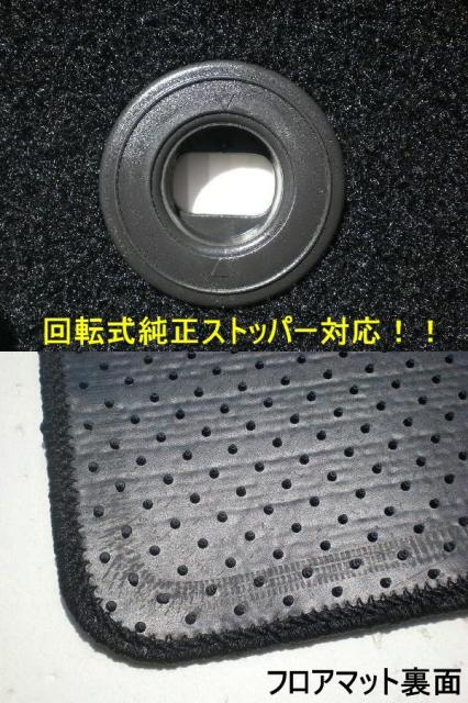 返品送料無料 店長おすすめ フロアマット カーマット トヨタ ラクティス １２０系 日本製 エコノミー ３色 送料無料 ゴム臭くない セミオーダーメイ 日本公式品 Www Servblu Com