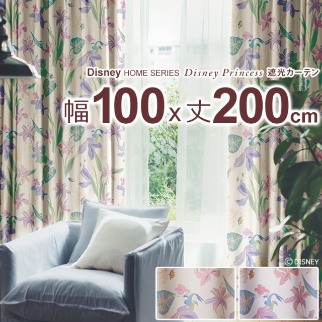 代引き手数料無料 日本製 ディズニー カーテン プリンセス トロピカル Princess Tropical 幅100 丈0cm 遮光カーテン ウォッシャブル 初売りセール Farmerscentre Com Ng 代引き手数料無料 日本製 ディズニー カーテン プリンセス トロピカル Princess Tropical 幅100 丈0cm 遮光カーテン ウォッシャブル 初売りセール Farmerscentre Com Ng