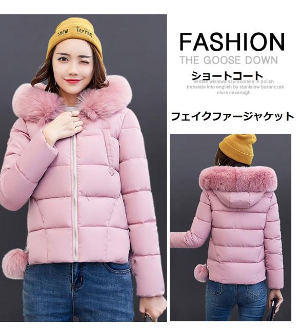 ベスト50 軽い ダウン コート レディース 人気のファッション画像