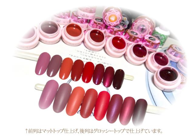 新色 メール便ok レディレッド カラージェル 淑女のための上品な赤