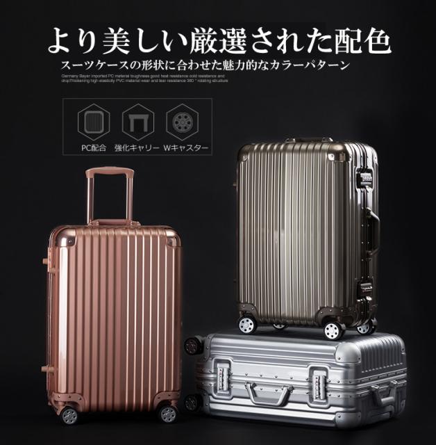 赤字超特価 A1818K キャリーバッグの通販はau PAY マーケット - BB-Monsters|商品ロットナンバー:346138893 Sサイズ スーツケース キャリーケース 人気新品