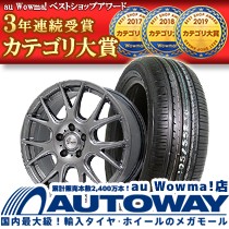 輸入タイヤ通販autowayのネットショッピング 通販はau Wowma