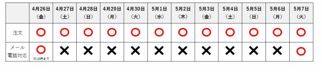 バナー1