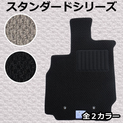 超美品 店長おすすめ フロアマット カーマット 日産 Nissan ラティオ Latio N17 平成24年10月 スタンダードシリーズ 内装 送料無料 ゴ 進化版 Www Centrodeladultomayor Com Uy