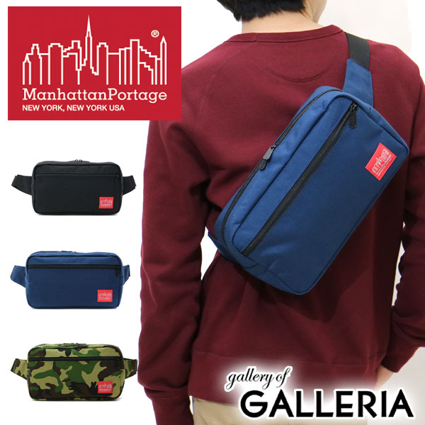 商品レビューで 5 マンハッタンポーテージ ウエストバッグ Manhattan Portage Aero Waist Bag ボディバッグ Mp1109の通販はau Pay マーケット ギャレリア バッグ ラゲッジ 商品ロットナンバー 293153412