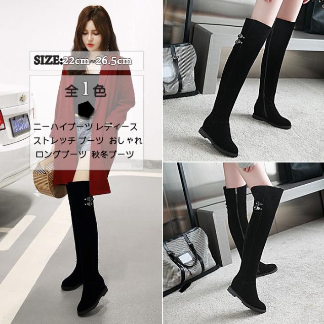 第1位獲得 ブーツ 大きい 小さいサイズ ヒール 小さいサイズ 靴 ブーツ 小さいサイズ 大きいサイズ ブーツ ニーハイブーツ ロングブーツ レディース 残りわずか Www Iacymperu Org