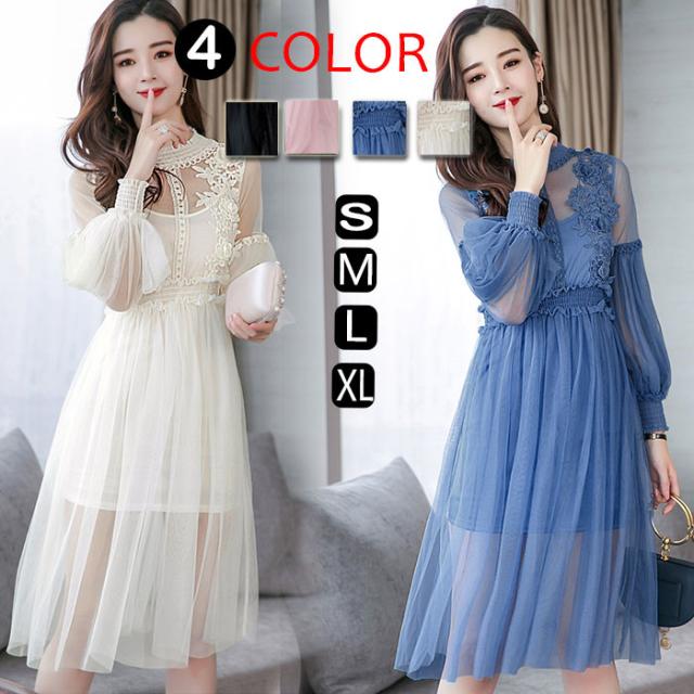 人気のファッショントレンド ロイヤリティフリーレース ワンピース ロング