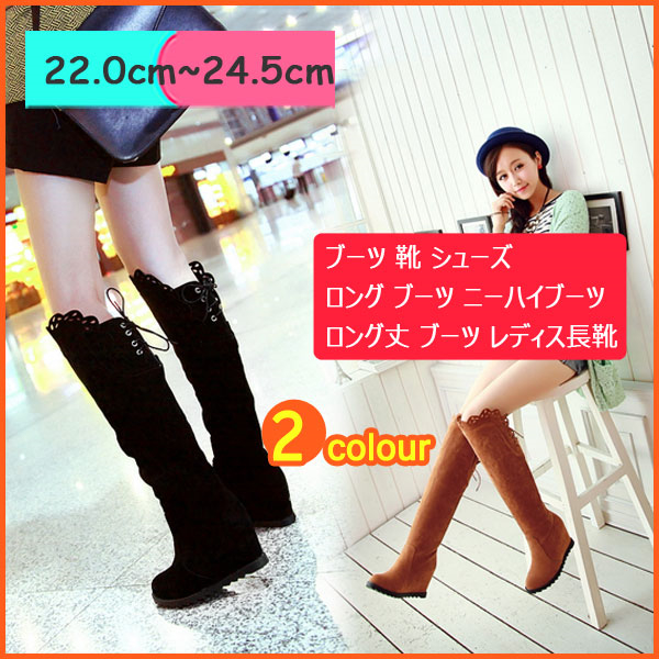 Sale 公式通販 直営店限定 ニーハイブーツ 小さいサイズ ヒール 小さいサイズ 靴 小さいサイズ ブーツ ブーツ 小さいサイズ ブーツ ロングブーツ 厚底 ブーツ 厚底 毎回完売 Www Iacymperu Org
