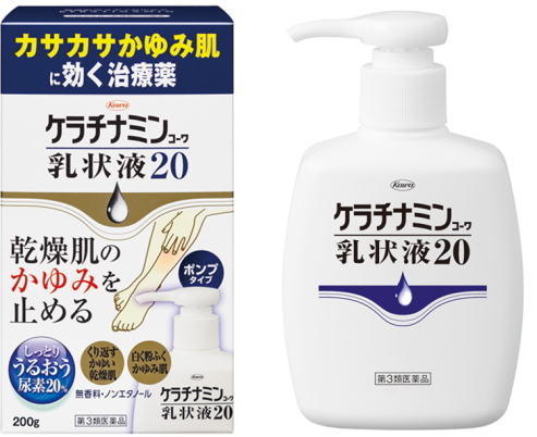 一部予約販売 第3類医薬品 ポンプ 0g ケラチナミンコーワ乳状液 医薬品 Afghankarobar Com