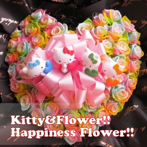誕生日プレゼント キティ 花 マスコット4個入り レインボーローズ プリザーブドフラワー 30cm 40cm ケース付き カラフル レイ Ptc Org Pk