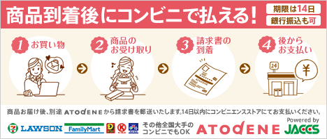 バナー1