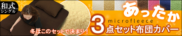 バナー1