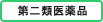 バナー3
