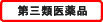 バナー4