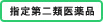 バナー5