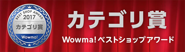 バナー4