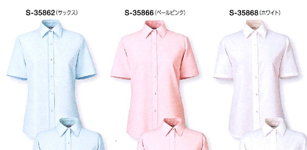 送料無料 S 35862 半袖ブラウス サックス 全1色 セロリー Selery クレッセ 事務服 制服 国内正規品 Centrodeladultomayor Com Uy