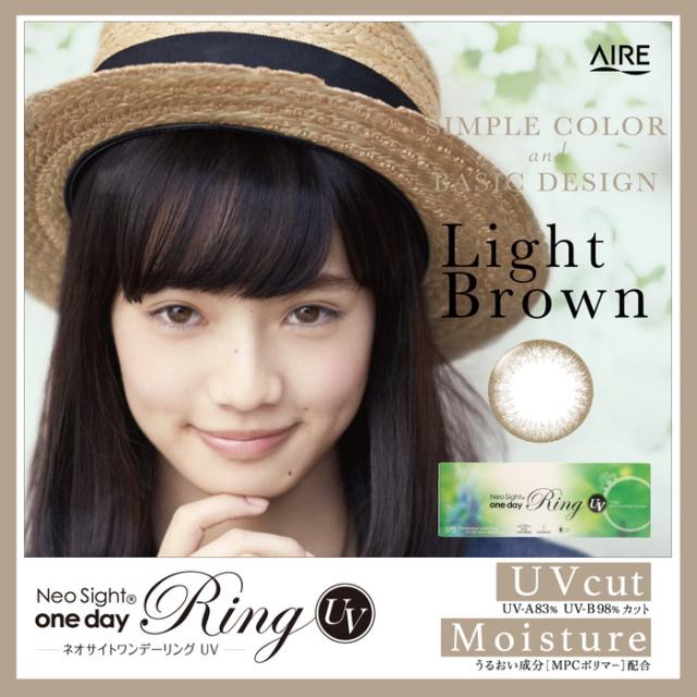 小松奈々【送料無料】ネオサイトワンデーリングUV【30枚入り】2箱セット 小松奈々【送料無料】ネオサイトワンデーリングUV【30枚入り】2箱セット
