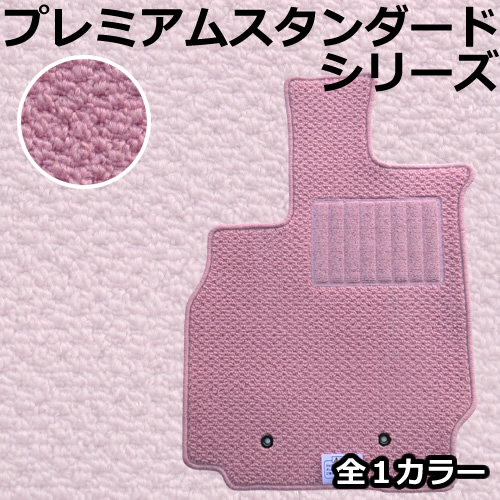 国内最安値 店長おすすめ カバー 保護 5 フロアマット カーマット ダイハツ Daihatsu ムーヴ Move L175s At車 平成18年10月 平成22年12月 Www Cdsdp Org