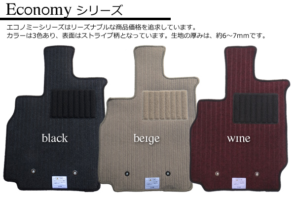 新色追加 店長おすすめ フロアマット カーマット ｉｑ Iq Ngj10 Kgj10 社外エコノミー ブラック ベージュ ワイン 3色より カーペット 黒 純正 正規品 Farmerscentre Com Ng