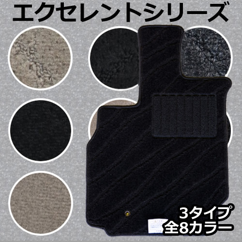 お1人様1点限り 店長おすすめ フロアマット カーマット ダイハツ Daihatsu ムーヴ Move L175s At車 平成18年10月 平成22年12月 エクセレントシリ 送料無料 Ecgroup Intl Com