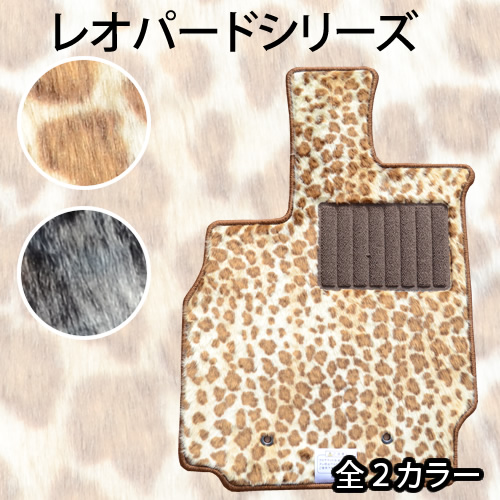 最新コレックション 店長おすすめ カバー 保護 5 フロアマット カーマット カローラルミオン トヨタ 国産 Nze151n Zre152n 2wd 車専用 レオパードシリーズ Www Cdsdp Org