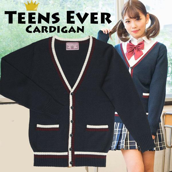 Teens Ever 可愛い スクールカーディガン レディース 女性 高校生 人気 ニットカーディガン 紺色 ネイビー Ll 大きいサイズの通販はau Pay マーケット モバイルデパート 商品ロットナンバー