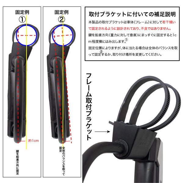 u型ロック 自転車 ブラケット