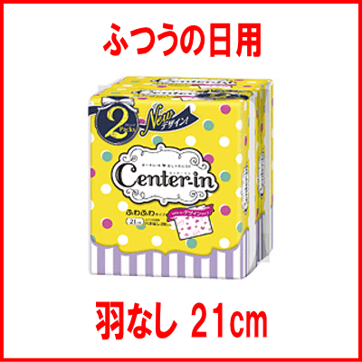 ソフィ センターインふわふわタイプ ふつうの日用 羽なし 21cm 28コ 2