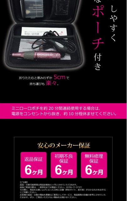 お得最新品 ミニローロポチの通販はau マーケット - ジェルネイル☆ネイルレシピ|商品ロットナンバー:215122327 PAY 定番