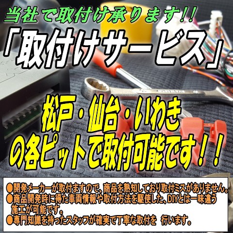 セール安い 86用オートエアコン化コントロールユニットの通販はau PAY マーケット - パーソナルCARパーツ|商品ロットナンバー:277683518 限定SALE人気
