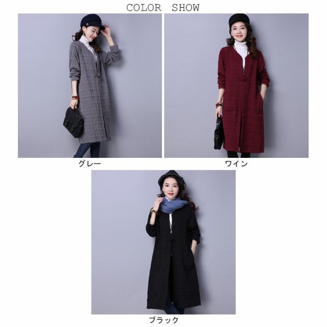 レディース ノーカラーコート 秋冬 アウター チャイナボタン 長袖 秋服 シルエット 上品 大人 カジュアル レディース ノーカラーコート 秋冬 アウター チャイナボタン 長袖 秋服 シルエット 上品 大人 カジュアル