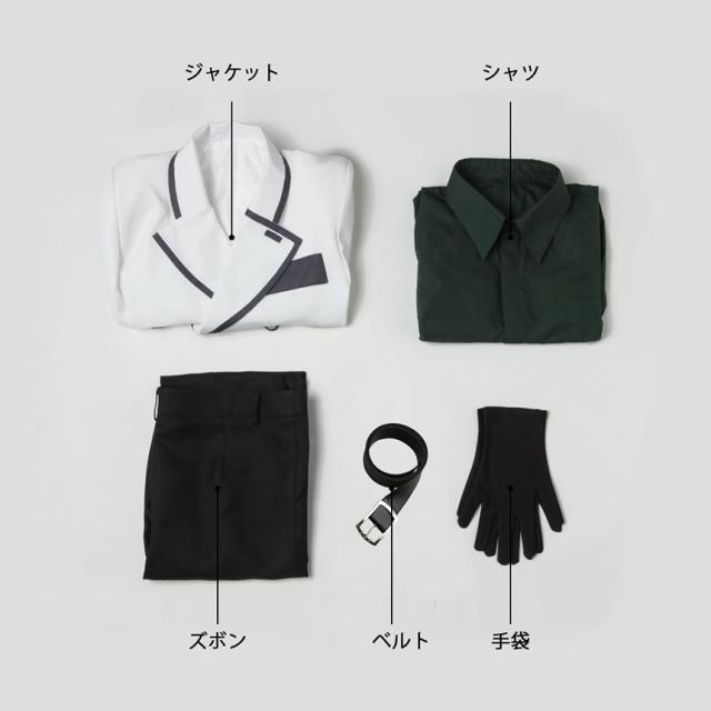 送料無料 東京喰種 Re クインクス 瓜江久生 コスプレ衣装 4066 大特価アウトレット Iacymperu Org