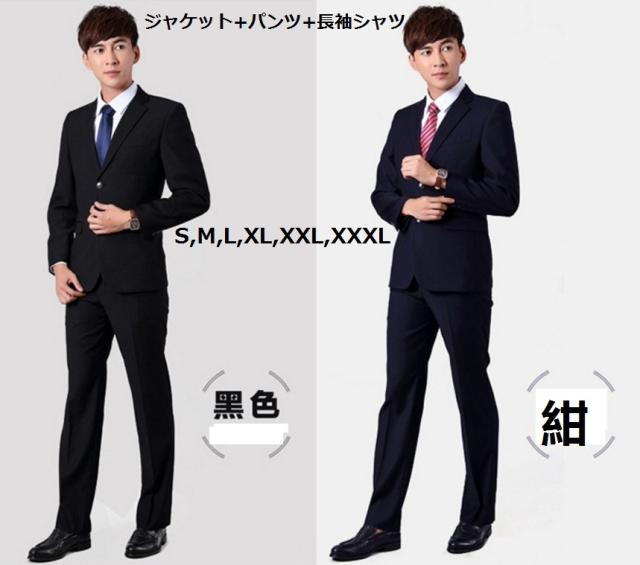 ベスト30代 結婚式 スーツ メンズ 人気のファッションスタイル