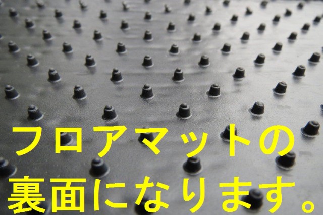 人気定番2023 店長おすすめ JA11V/JA11C 年式:平成15年9月〜プレミアムシリーズ ゴムの通販はau PAY マーケット - カーマット フロアマット専門店R.S|商品 フロアマット カーマット ジムニー JA11 国産 スズキ 人気定番得価