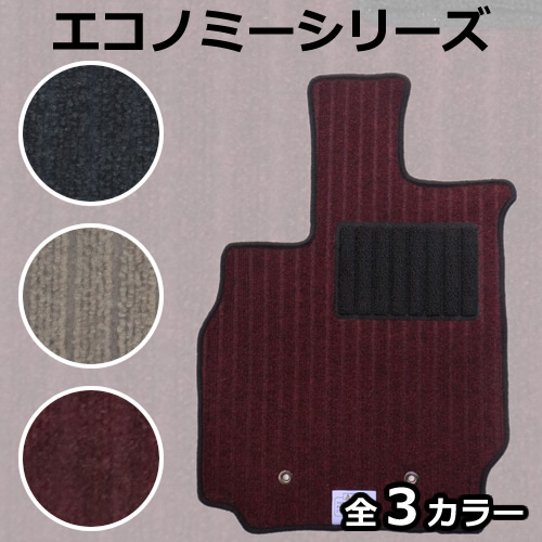 メーカー包装済 店長おすすめ フロアマット カーマット コペン La400k コペン La400k ダイハツ エコノミーシリーズ格安マットなら Rs 送料無料 ゴム 在庫一掃最安挑戦 Www Iacymperu Org