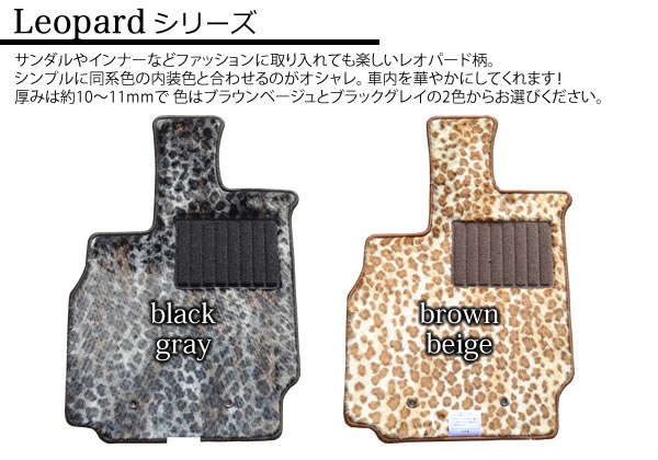 定番定番人気 店長おすすめ フロアマット カーマット Cx 3 マツダ Cx 3 Dk5fw Dk5aw レオパードシリーズ格安マットなら Rs通販 豹柄 ヒョウ柄 アニマルの通販はau Pay マーケット カーマット フロアマット専門店 新品高評価