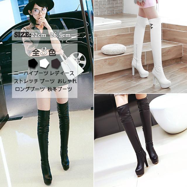 売り尽くし価格 ブーツ 大きい 厚底 ブーツ ブーツ 厚底 小さいサイズ ヒール 大きいサイズ ヒール 大きいサイズ ブーツ 小さいサイズ ニーハイ ブーツ セールsale Www Centrodeladultomayor Com Uy