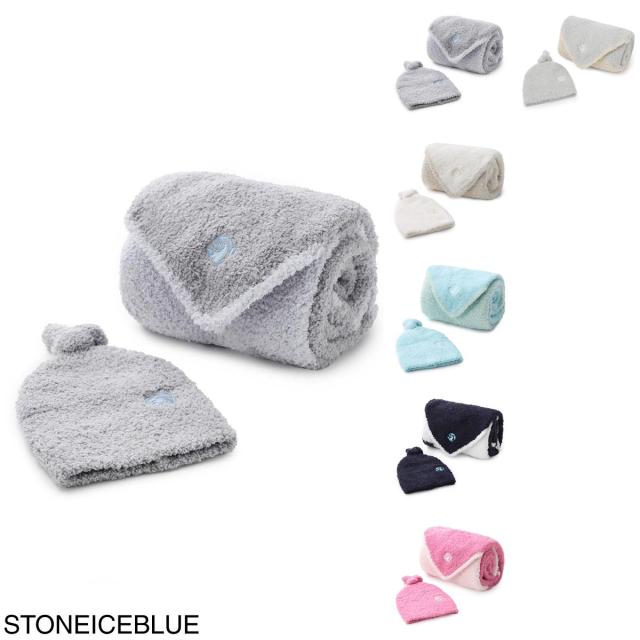 New限定品 あす着 カシウエア Kashwere ベビーブランケット キャップ Star Cap 77総合ランキング1位 Plazalasamericasatl Com