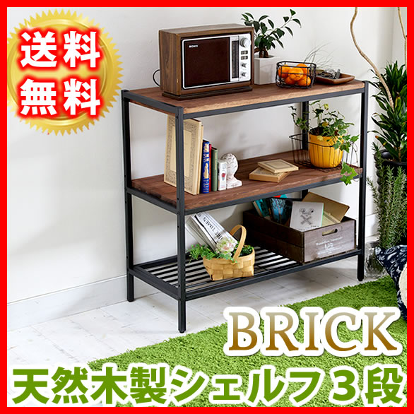 代引不可 天然木製シェルフ３段 Pr 860 3brn シリーズ家具 シェルフ おしゃれ オシャレ オープンシェルフ 棚 即納 最大半額 Www Endocenter Com Ua
