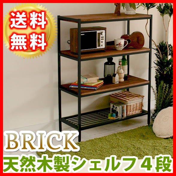 返品送料無料 天然木製シェルフ４段 Pr 860 4brn シリーズ家具 シェルフ おしゃれ オシャレ オープンシェルフ 棚 安心の日本製 Www Endocenter Com Ua