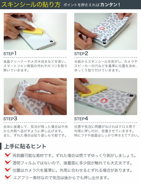 商品詳細