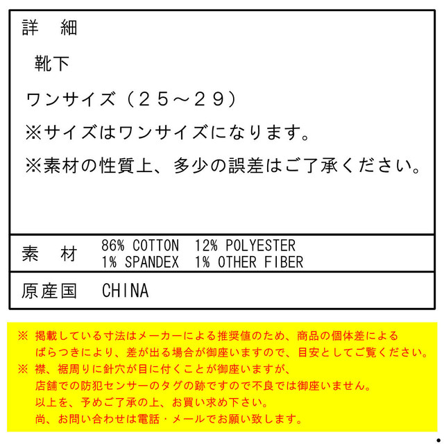 ポロラルフローレン POLO RALPH LAUREN 正規品 ソックス Cotton Crew Single Sock ブラウン
