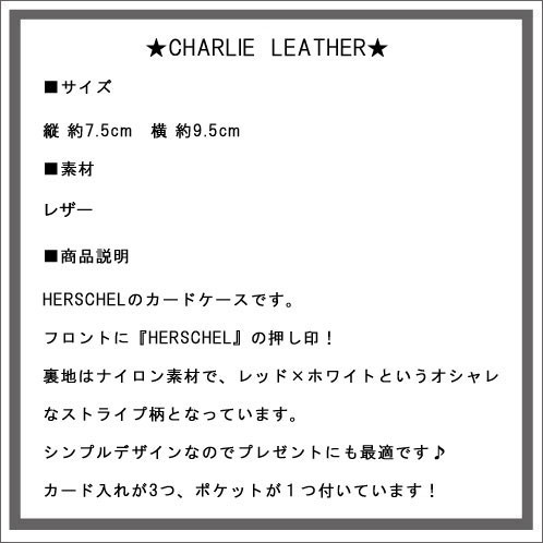 ハーシェル Herschel 10045-00037-OS Charlie Leather Brown Nubuck レザーカードホルダー