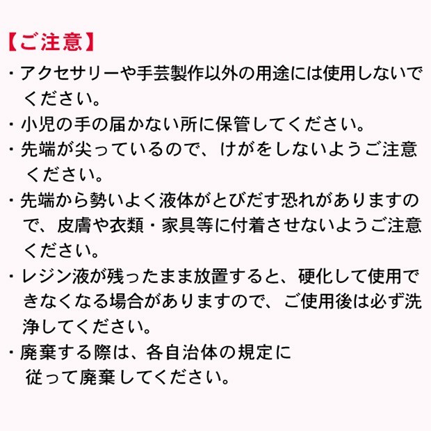 粘土 UV樹脂 レジン注入器 粘土 UV樹脂 レジン注入器