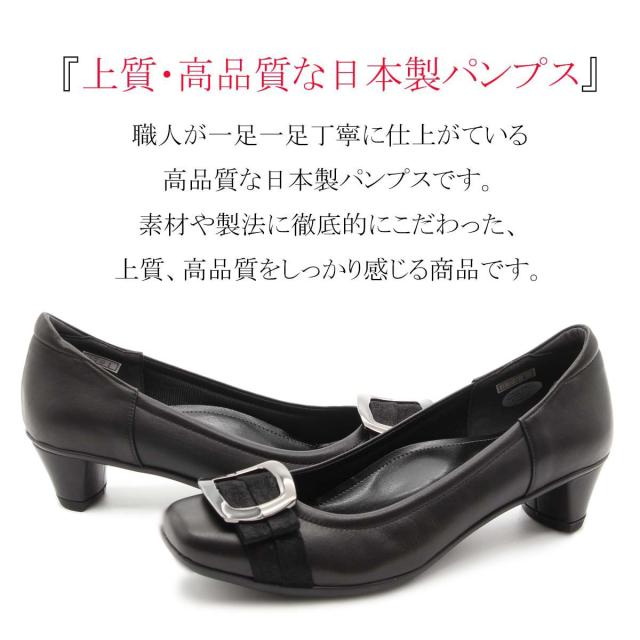 HOT定番 NINE 4cm 走れる レディース 黒 靴 24-9701の通販はau PAY マーケット - clytie|商品ロットナンバー:484396761 DI NINE ナインディナイン パンプス EEE 日本製 痛くない 本革 新作在庫あ