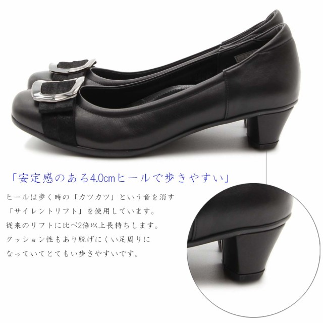HOT定番 NINE 4cm 走れる レディース 黒 靴 24-9701の通販はau PAY マーケット - clytie|商品ロットナンバー:484396761 DI NINE ナインディナイン パンプス EEE 日本製 痛くない 本革 新作在庫あ