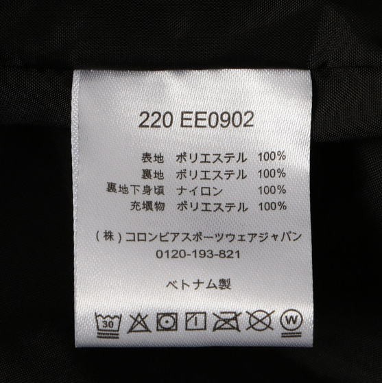 豊富な通販 コロンビア(Columbia) オムニヒート 防水(ee0902-012)の通販はau PAY マーケット - フクシスポーツ|商品ロットナンバー:475191162 アイスラインリッジ ジャケット EE0902 012 中わた 格安お得