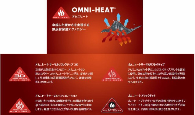 豊富な通販 コロンビア(Columbia) オムニヒート 防水(ee0902-012)の通販はau PAY マーケット - フクシスポーツ|商品ロットナンバー:475191162 アイスラインリッジ ジャケット EE0902 012 中わた 格安お得